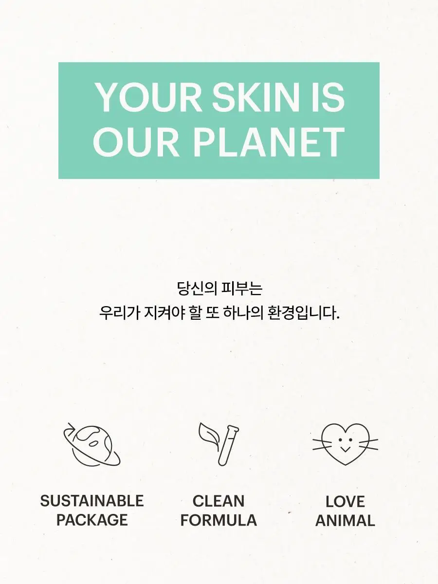 [포켓몬 에디션] 토리든 밸런스풀 포맨 시카 프레쉬 올인원 200g 기획(+이상해씨 미니타올, 밸런스풀 올인원 20g) 상세페이지 37